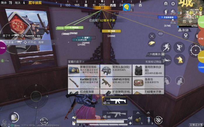 和平精英用什么辅助压枪稳（和平精英什么配件压枪最稳）